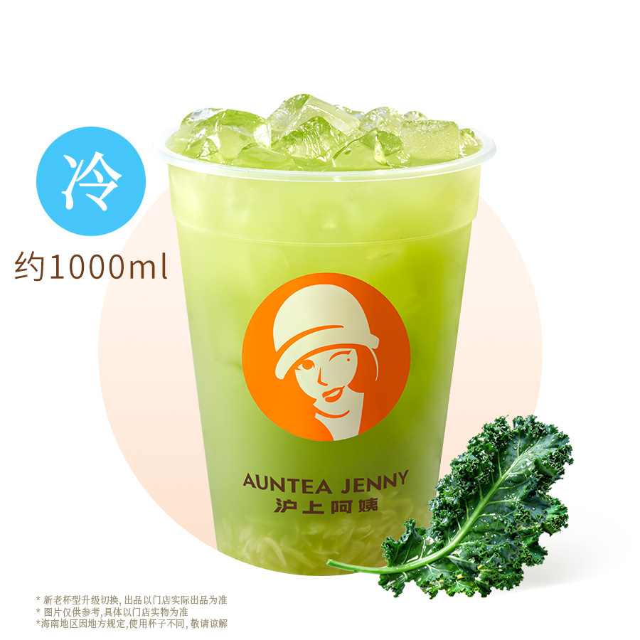 去火羽衣纤体瓶（1L）海南版