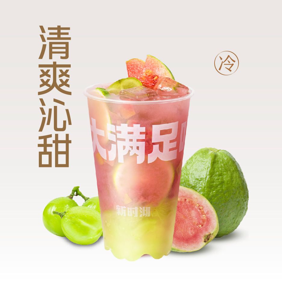 甜心芭乐青提