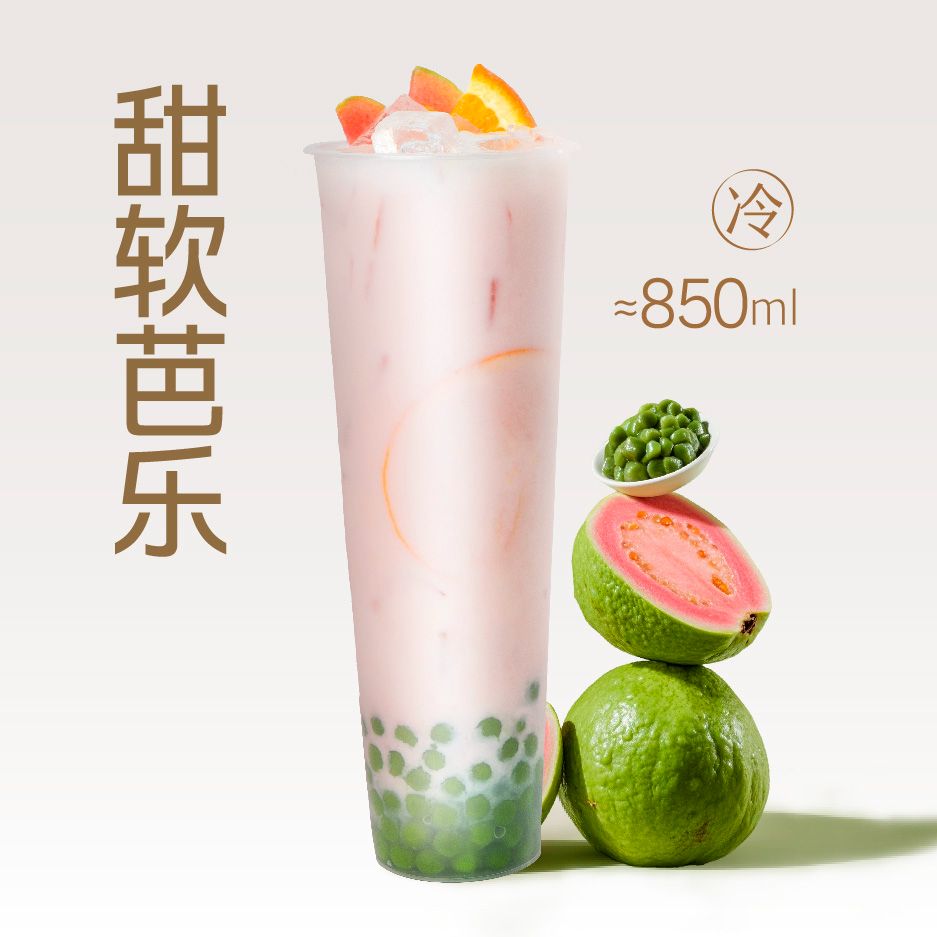 甜心芭乐小蛮腰