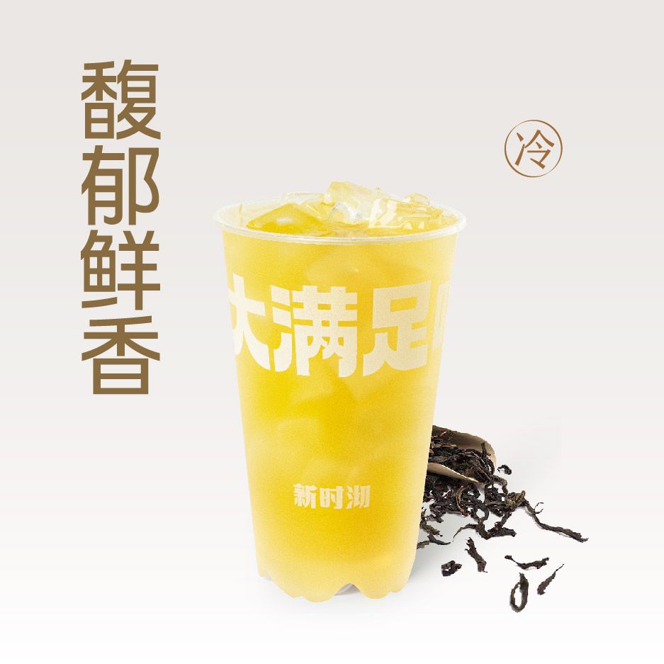 茉莉白芽