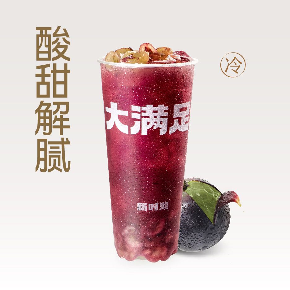 霸气多肉葡萄