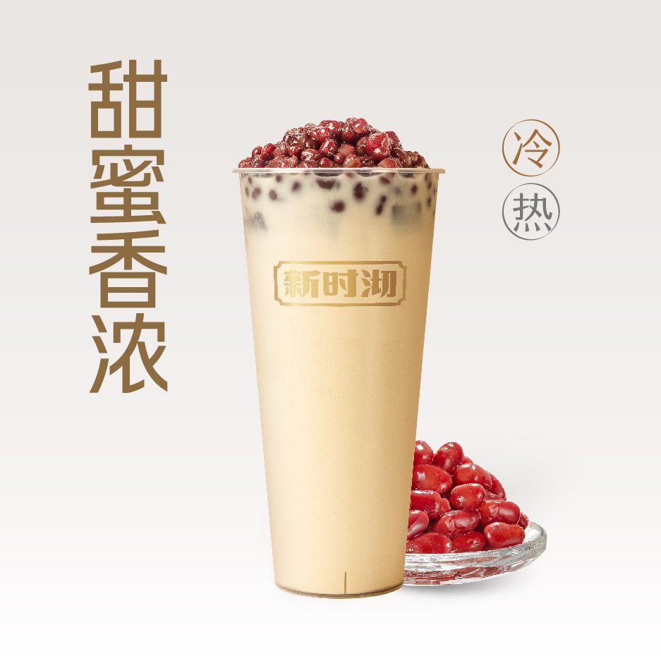 红豆奶茶