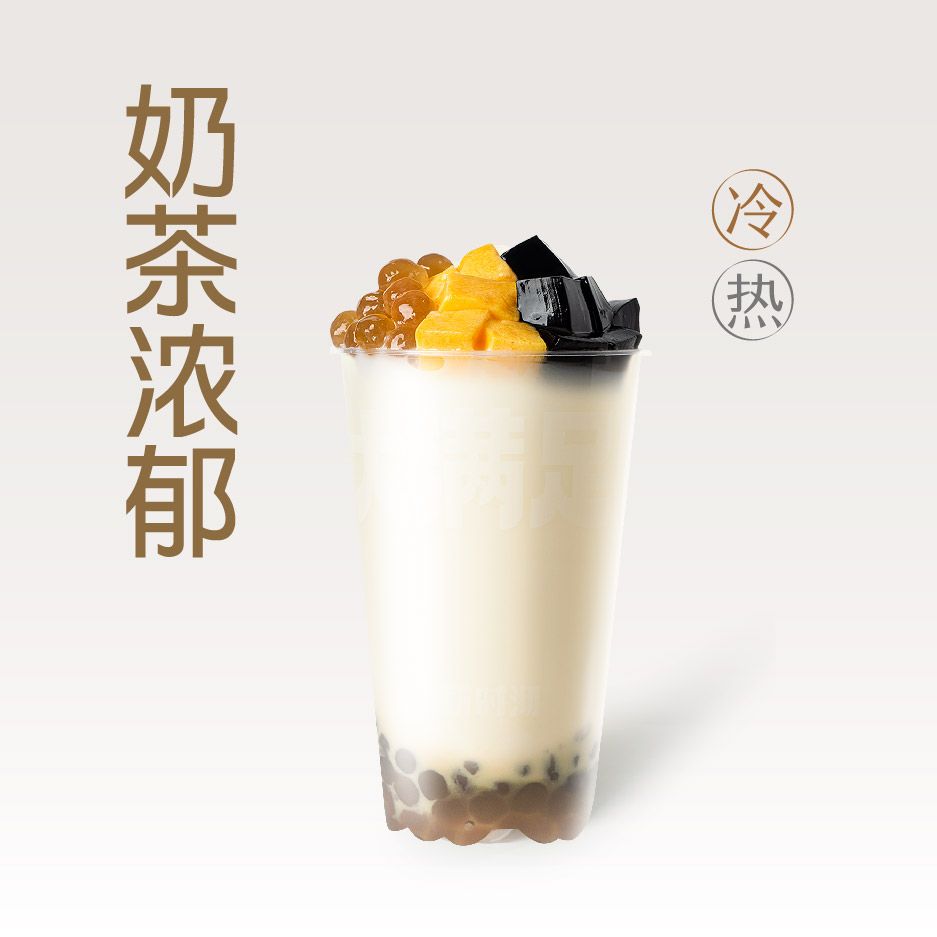 厚牛乳三兄弟