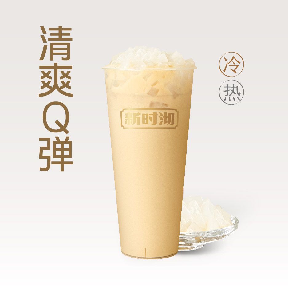 椰果奶茶
