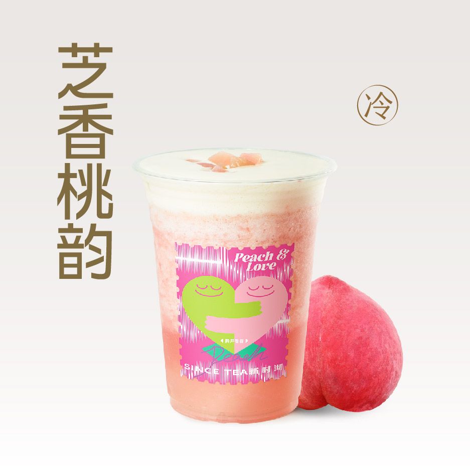 芝士多肉桃桃