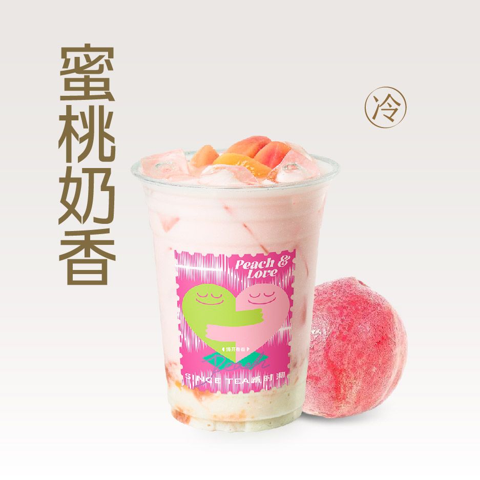 蜜桃双皮奶