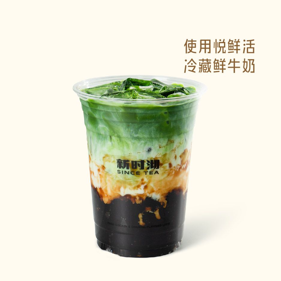 黑糖珍珠抹茶鲜奶