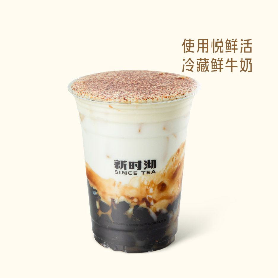 芝士黑糖珍珠鲜奶