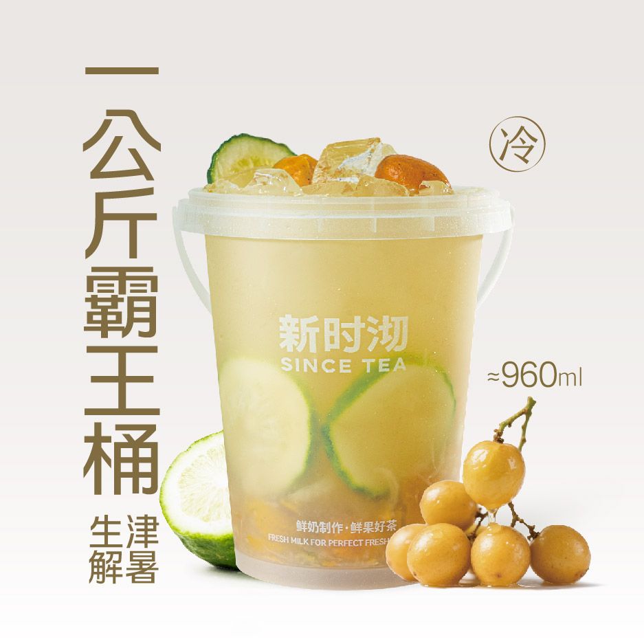 一公斤潮汕黄皮香柠