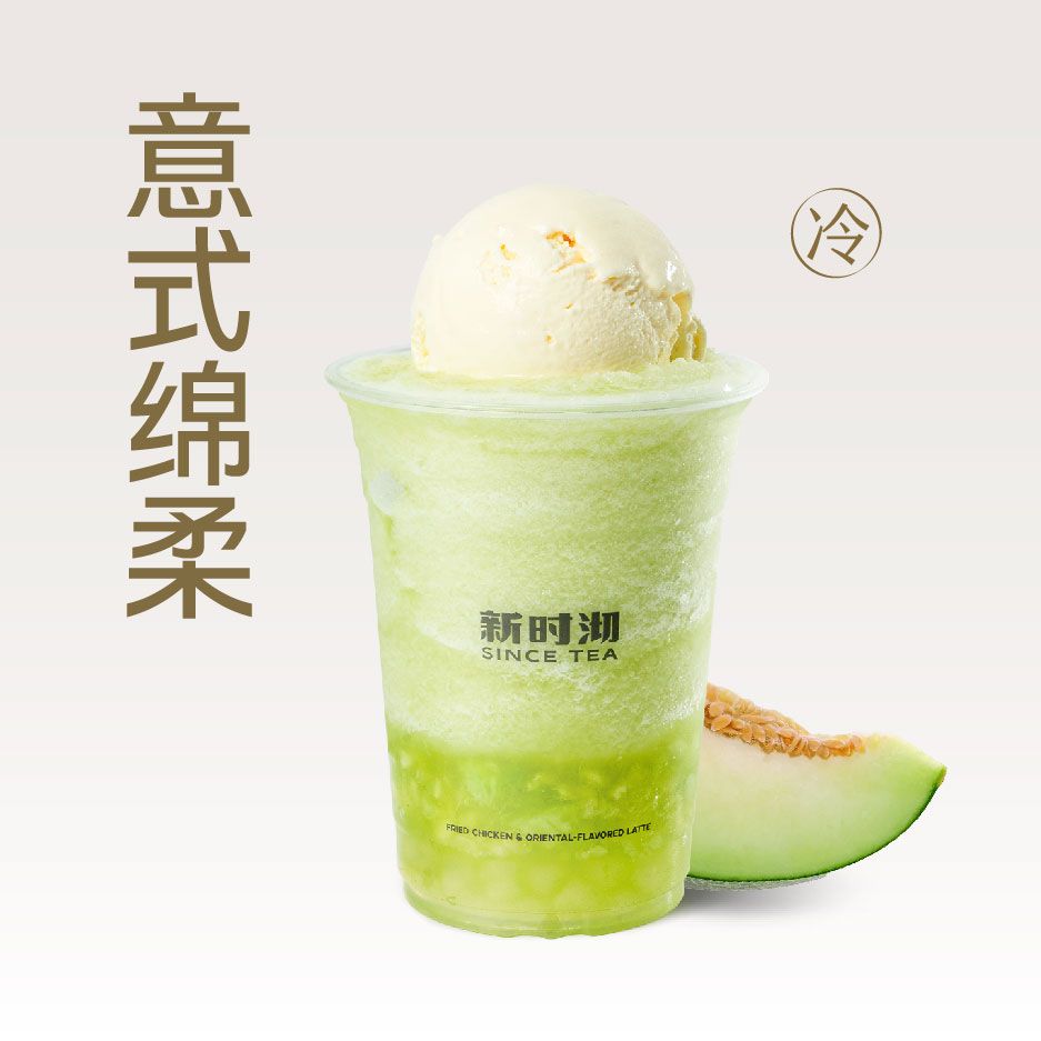 吉拉朵玫珑瓜