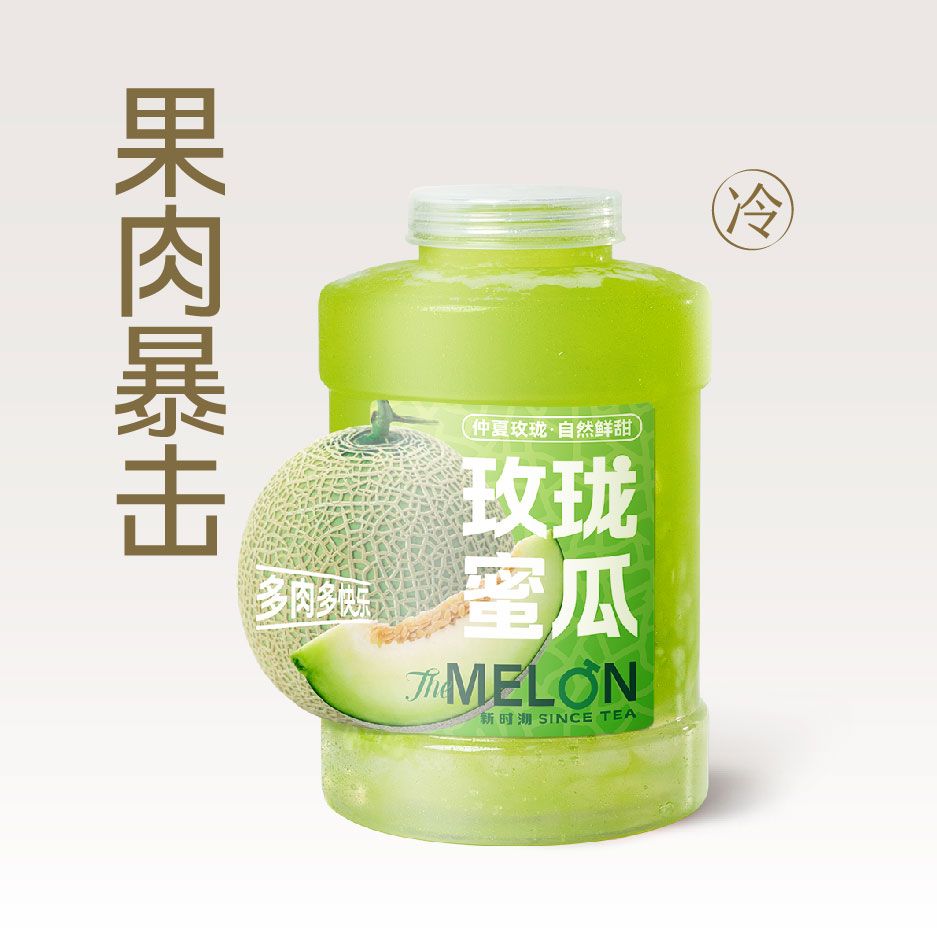 多肉玫珑瓜吨吨桶