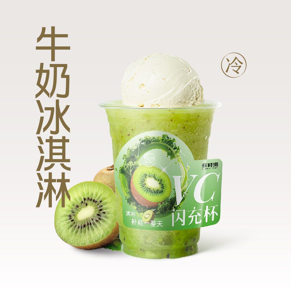 吉拉朵奇异果