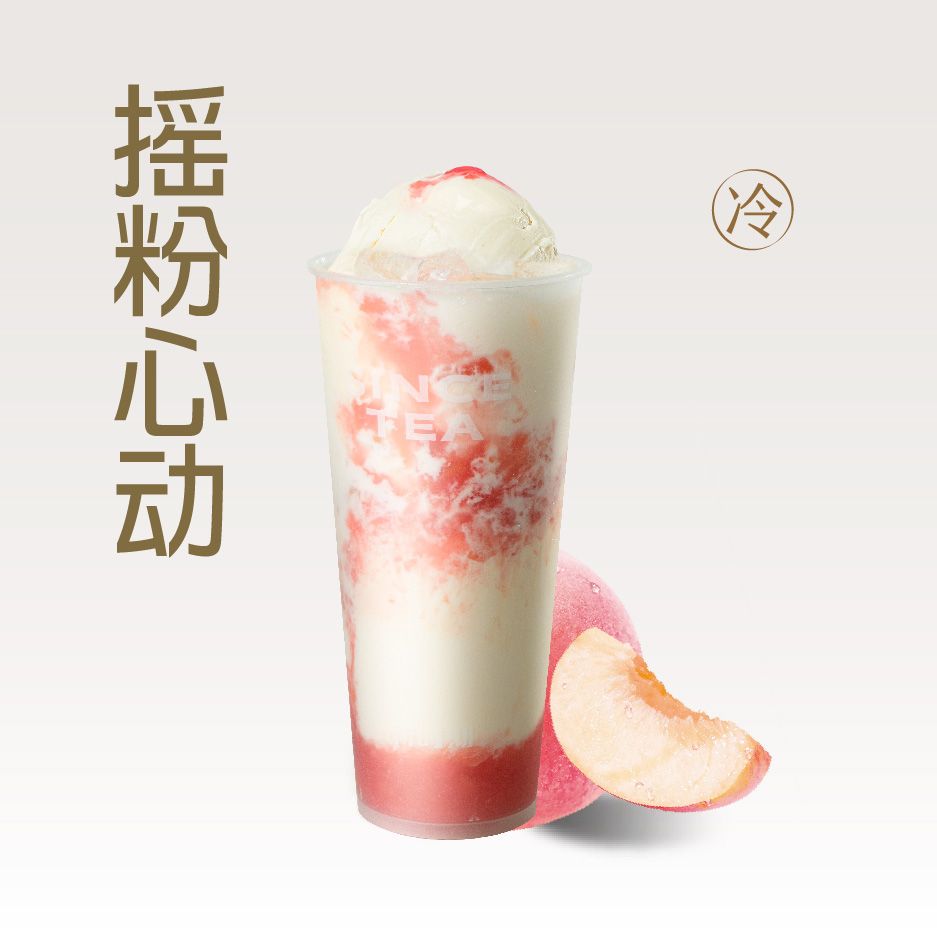 蜜桃摇摇奶昔