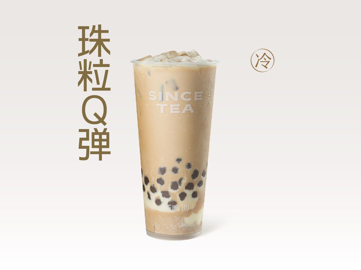 黄金珍珠摇摇奶昔