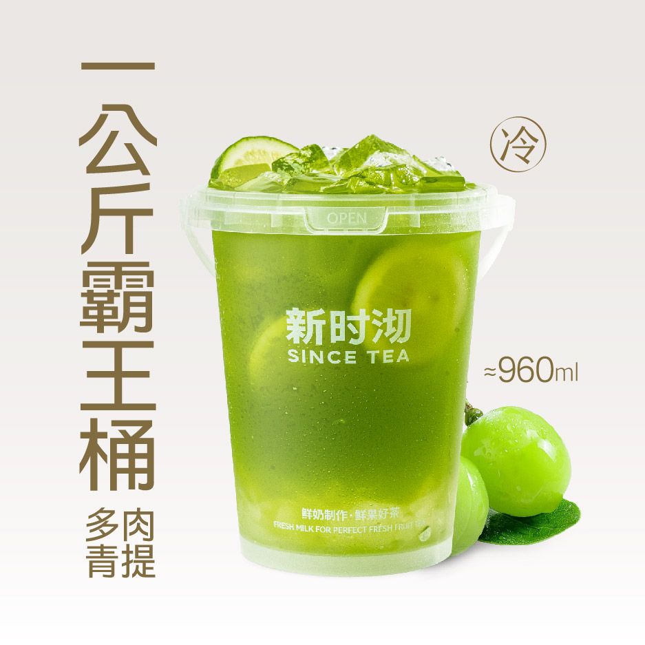 羽衣甘蓝霸王桶