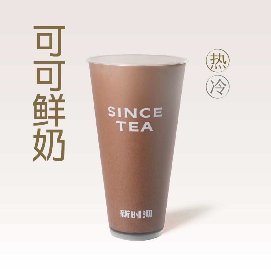 厚巧可可鲜奶