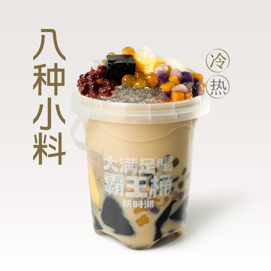 【八珍聚福】腊八霸王桶