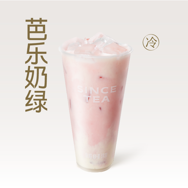 芭乐奶绿