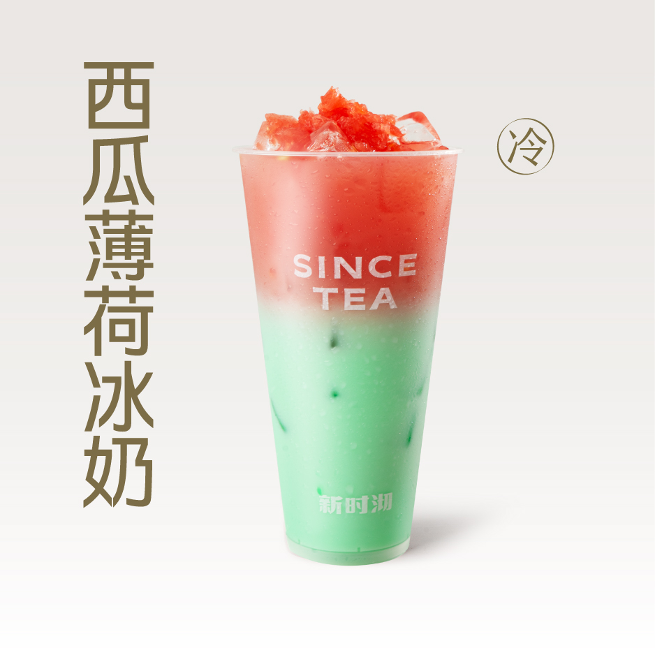 西瓜薄荷冰奶