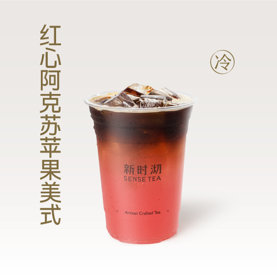 红心阿克苏苹果美式