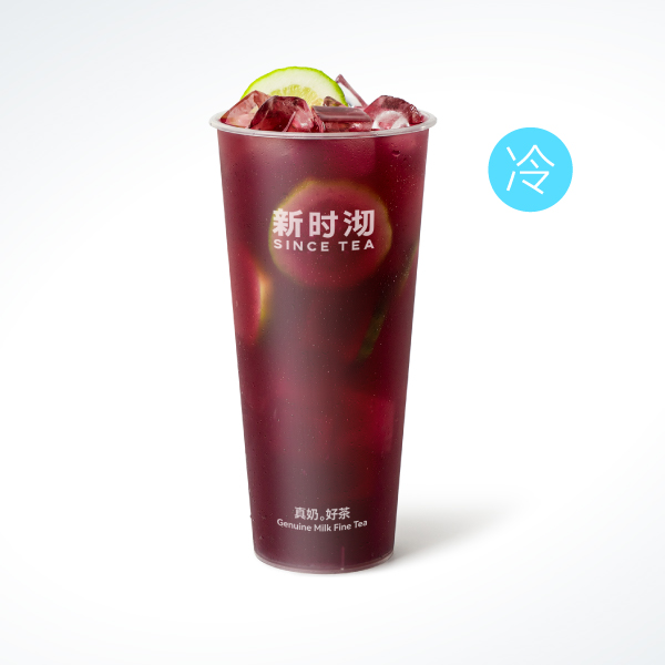 超C藍莓茶