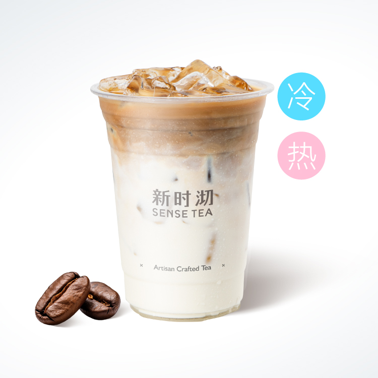 醇香鲜奶拿铁