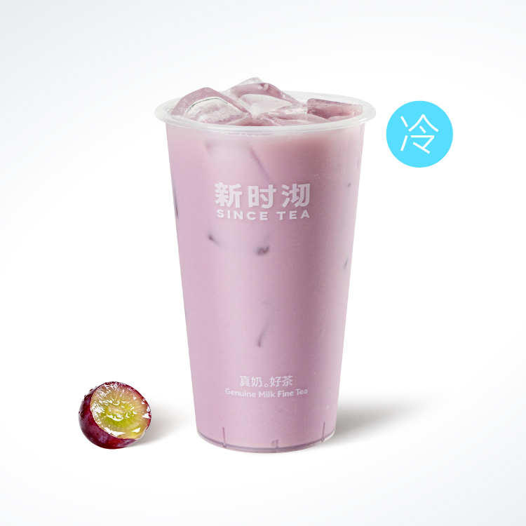 葡萄冰奶