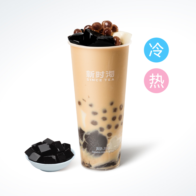 沏珑珠奶茶