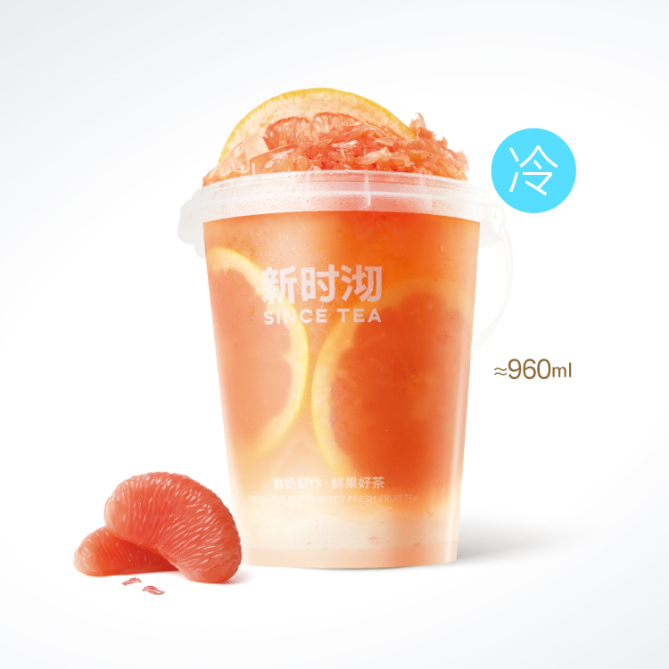 西柚霸王桶