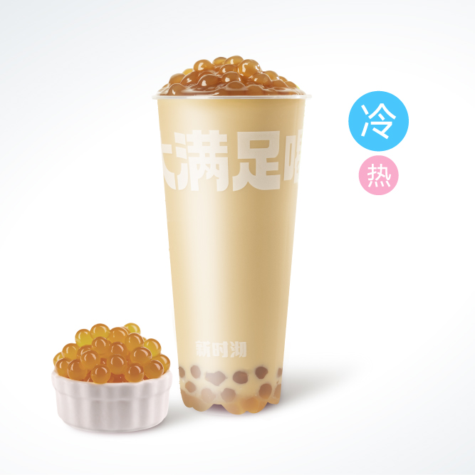 黄金珍珠奶茶