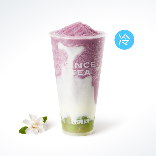 葡萄茉莉奶昔