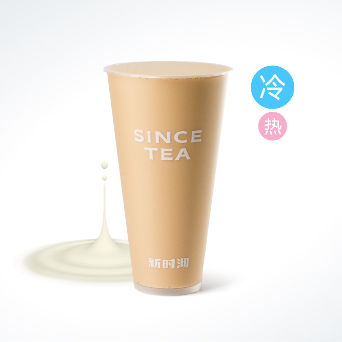 新时沏烤奶