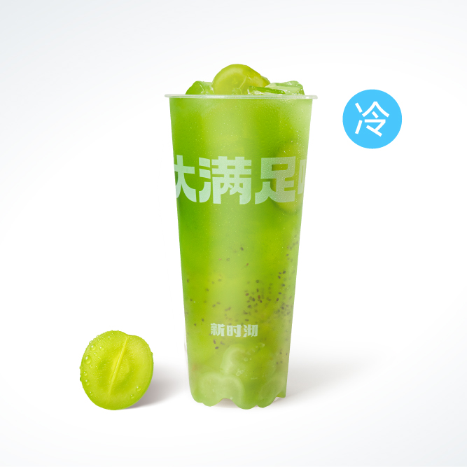青提香柠茶