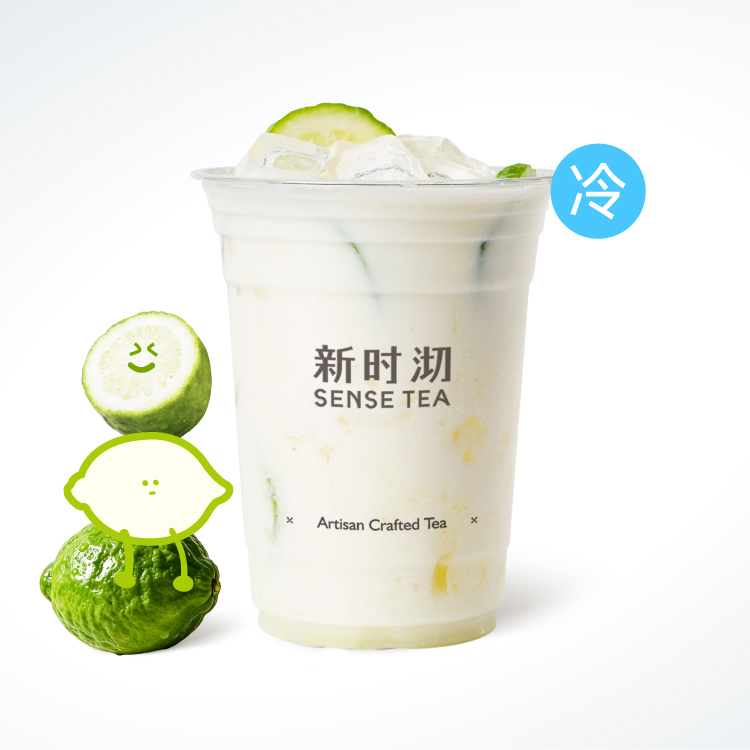 柠檬冰奶