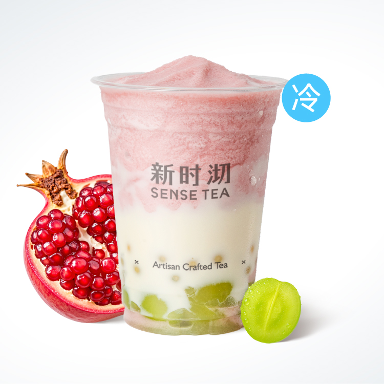 闪光石榴青提酸奶昔
