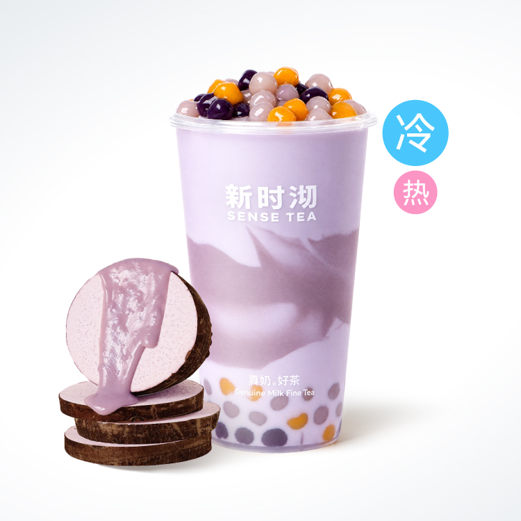 厚椰芋香小丸子