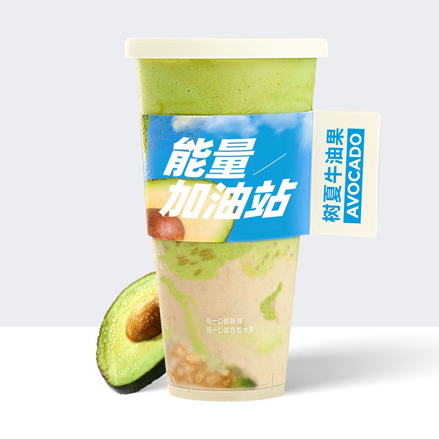 牛油果羽衣甘蓝煮芋头