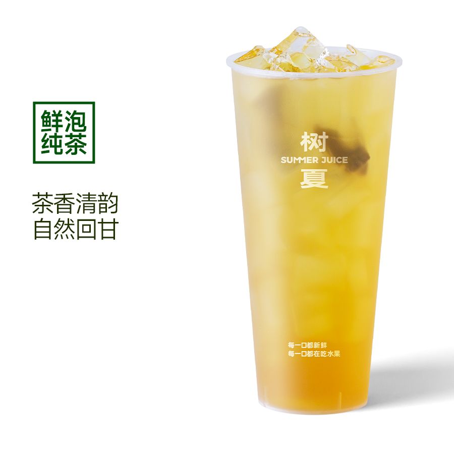 云雾铁观音