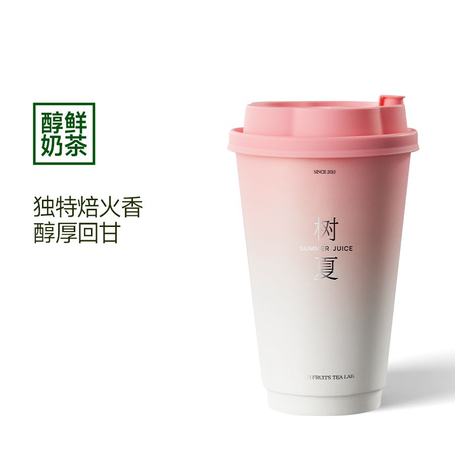 安可娜乌龙鲜奶茶