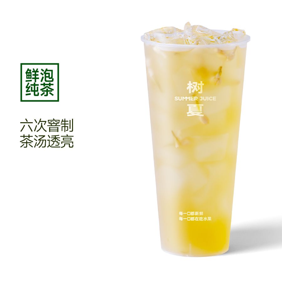 秋露茉莉