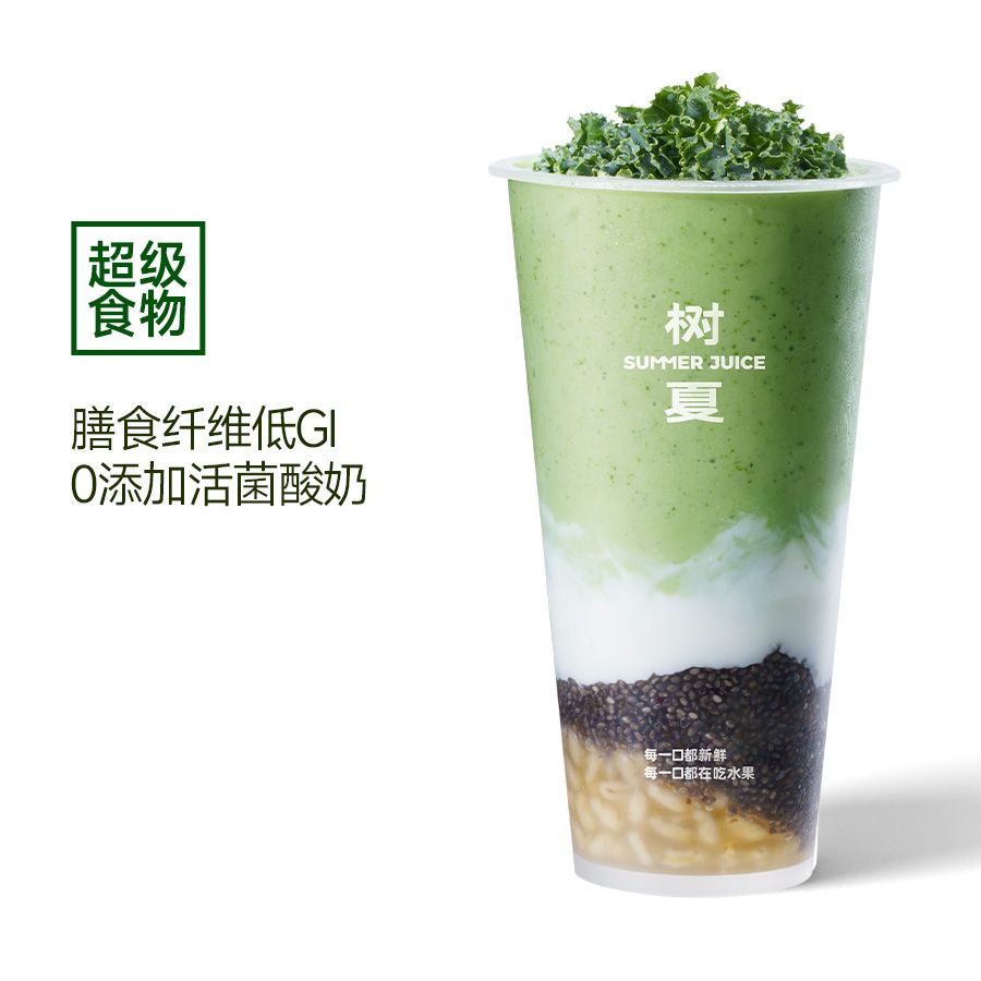 羽衣甘蓝奇亚籽燕麦爆珠酸奶昔（不含牛油果）