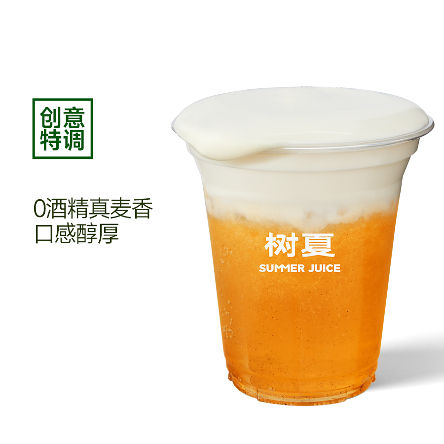 海巖法酪泡泡啤力