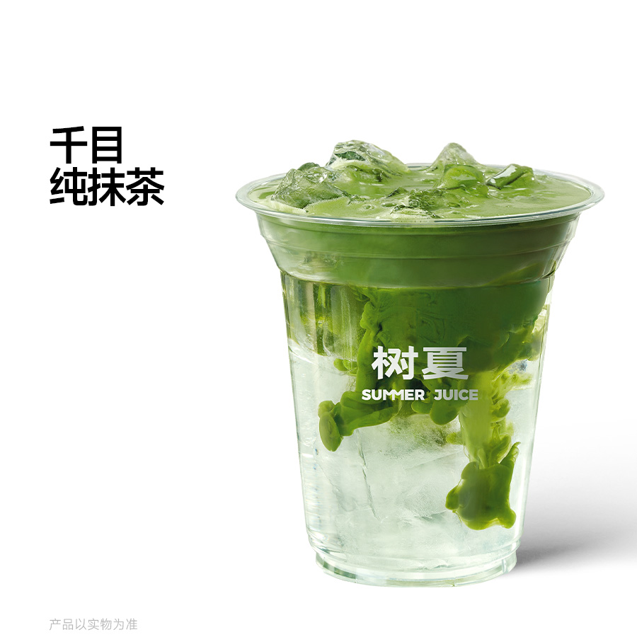 千目纯抹茶