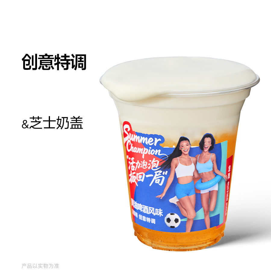海岩法酪泡泡