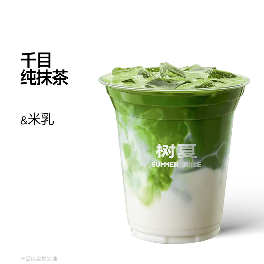 米乳抹茶拿铁