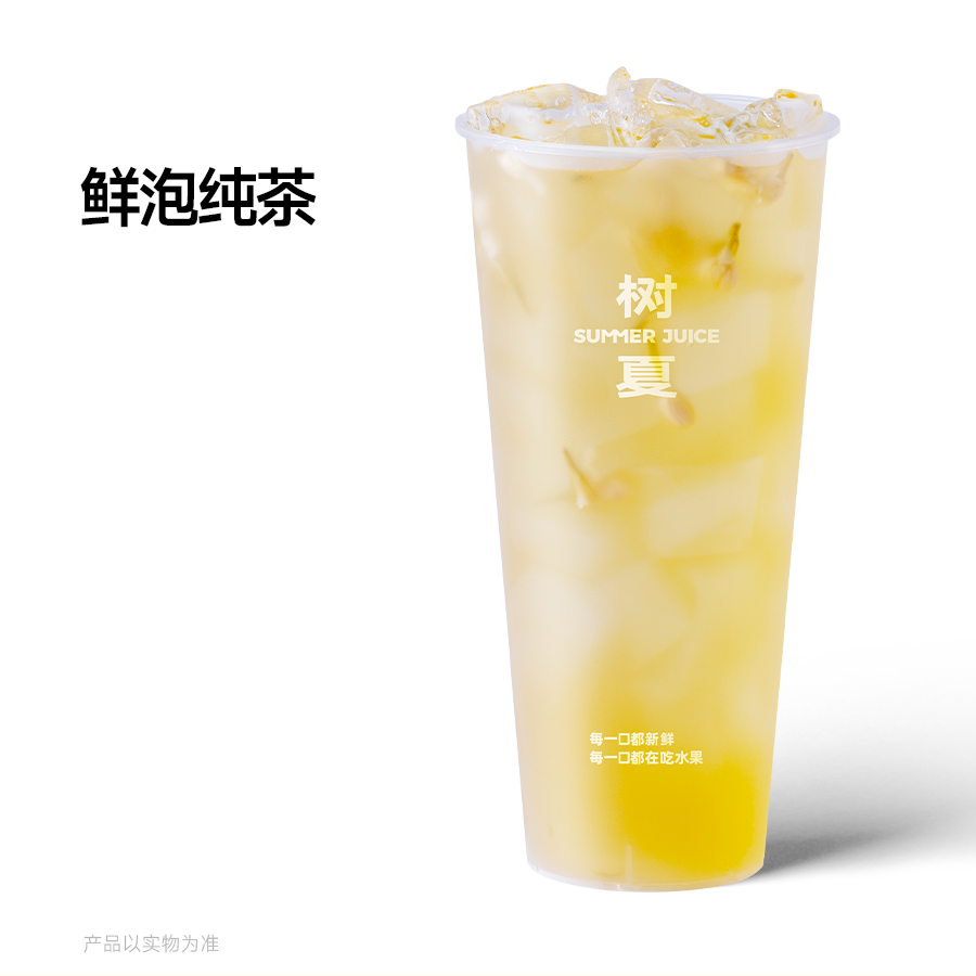 秋露茉莉