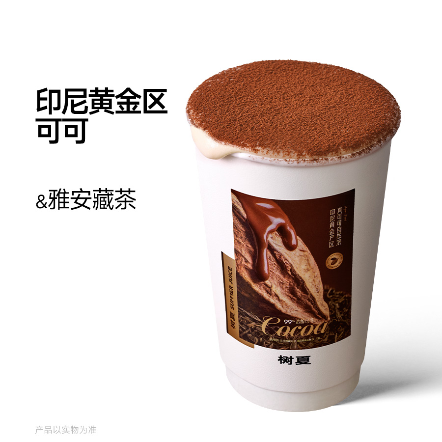 浓情可可法酪