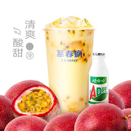 百香娃哈哈