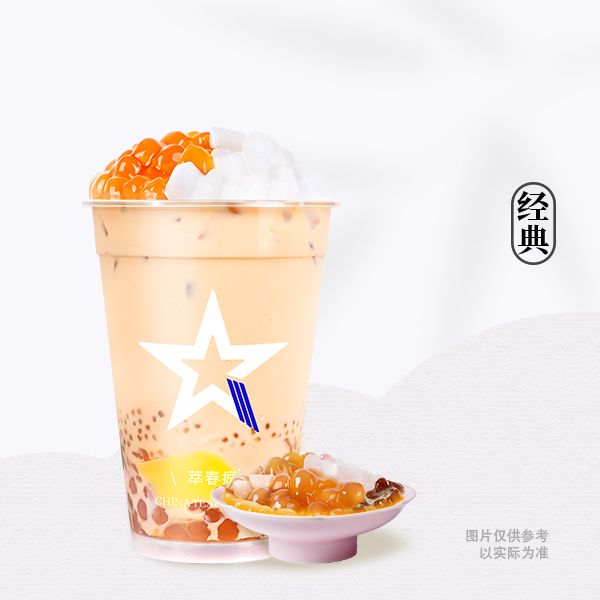 大一桶奶茶