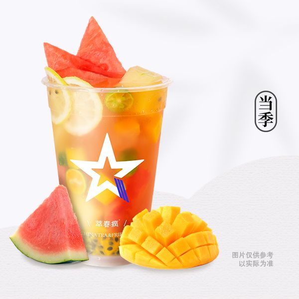 大一桶水果茶